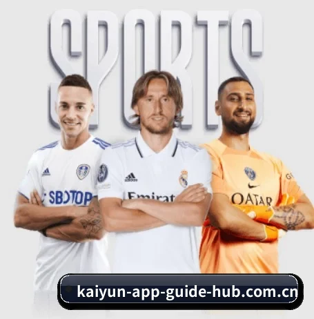 开云 APP 界面
